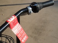 警告札自転車
